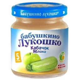 Bầu và Táo nghiền
